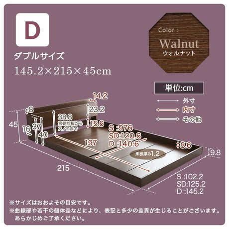 デザインフロアベッド Dサイズ Falo-ファロ-