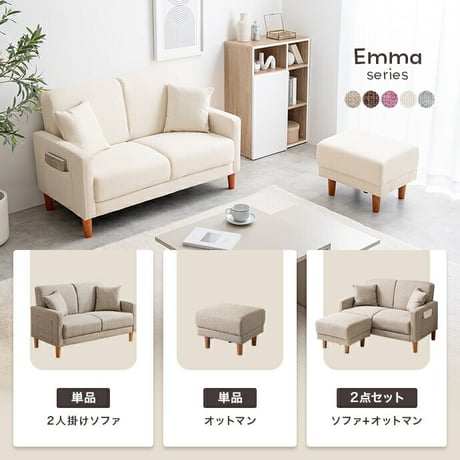 ソファ ソファー 2人掛けソファ コンパクトソファ 2人掛けソファー 2人掛け 一人用 2.5人掛け 二人掛け 北欧 ローソファー コンパクトソファー 一人暮らし ポケット付き 収