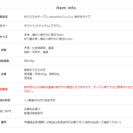 ローテーブル 白 折りたたみテーブル おしゃれ リビングテーブル 棚付き 北欧 折りたたみ テーブル 収納 ホワイト 机 子供 小さい 木製 幅90 高さ35 センターテーブル かわいい 韓国 イン