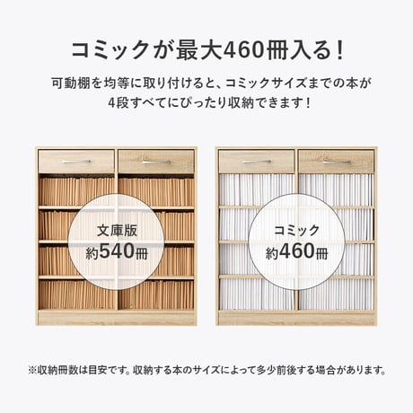 ブックラック 幅90cm 本棚 本 漫画 マンガ 収納 ラック 棚 オープンラック シンプル おしゃれ 北欧