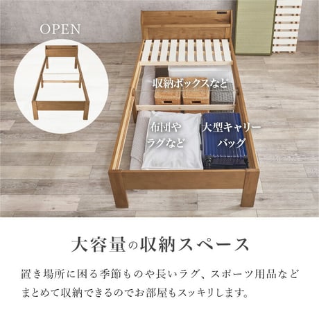 棚 コンセント付き 畳シングルベッド ベッド+畳マットレス 高さ3段階 調節可能 畳 2種類 い草 畳みベッド 畳マットレス 爽やかな天然い草 湿気 すのこベッド 床面下 大容量 収納スペース 衣装ケ