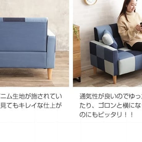 ソファ ソファー 2人掛けソファ 2人掛けソファー ローソファー ローソファ 2人掛け 2P 二人掛け おしゃれ パッチワークソファ コンパクト 子供部屋 コンパクトソファー リビ