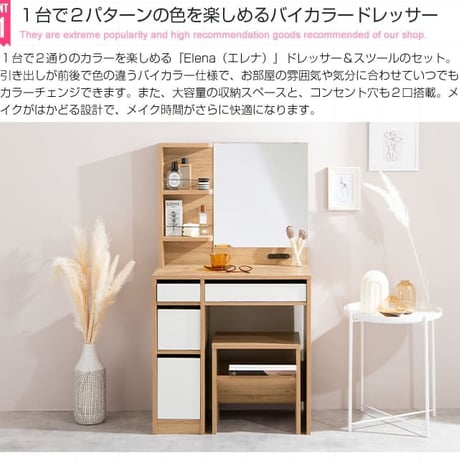 ドレッサー 可愛い おしゃれ 白 デスク コンパクト ホワイト 姫系 かわいい ブラウン 茶 ナチュラル フレンチ カントリー ドレッサー＆スツールセット ドレッサー ドレッサーセット 化粧台 椅子