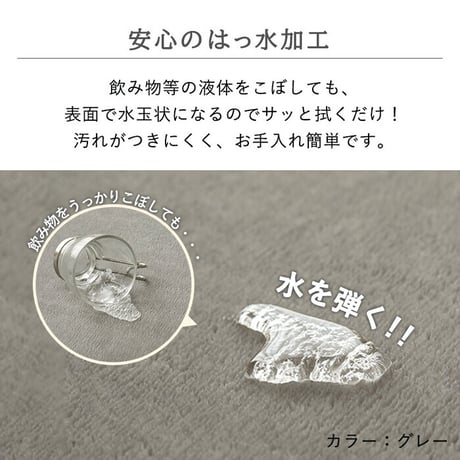 超高密度 高反発 ラグ はっ水 130×190cm 190×190cm 190×240cm 遮音 低ホルムアルデヒド ラグマット カーペット おしゃれ オールシーズン リビング ホットカーペット 床