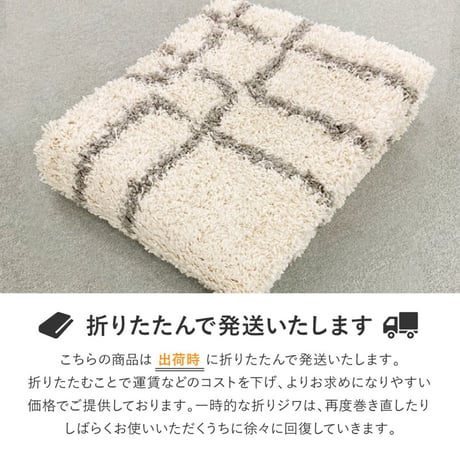 エジプト製　ベニワレン柄のウィルトン織シャギーラグ　ラリス