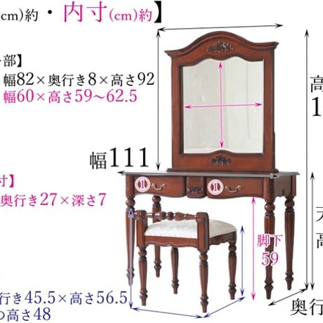 ドレッサー デスク テーブル 引き出し付き 化粧台 メイク台 コスメ 1面鏡 コンパクト 一人暮らし 猫脚 エレガント 高級感 アンティーク マホガニー 天然木 高級家具 ヨーロピアン ブラウン １