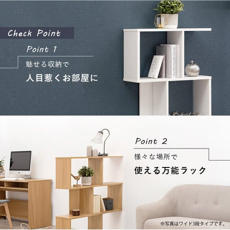 オープンラック リビング 3段ラック ディスプレイラック スリムタイプ オープン収納 オープンシェルフ 収納棚 本棚 ブックラック デスクラック 仕切り 間仕切り ナチュラル ブラ