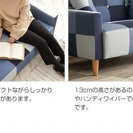 ソファ ソファー 2人掛けソファ 2人掛けソファー ローソファー ローソファ 2人掛け 2P 二人掛け おしゃれ パッチワークソファ コンパクト 子供部屋 コンパクトソファー リビ