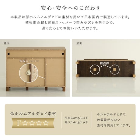 日本製 オープン収納付きキャビネット 110cm 大容量 収納棚 オープン式 配線穴付き 可動棚 リビング収納 サイドボード 木製 おしゃれ 北欧 壁付け収納 脚付き 脚なし 収納家具 扉付き キャ