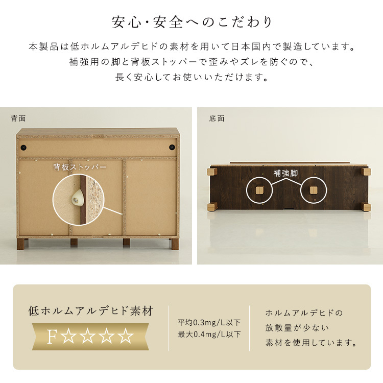 日本製 オープン収納付きキャビネット 110cm 大容量 収納棚 オープン式