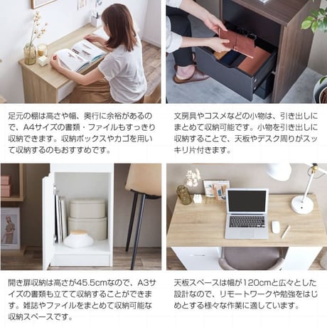 収納付きデスク 引き出し収納 本棚 マガジンラック 幅120cm 大容量収納 書棚 パソコンデスク ワークデスク 勉強机 作業台 おしゃれ 北欧 モダン Ella 書斎机 在宅ワー