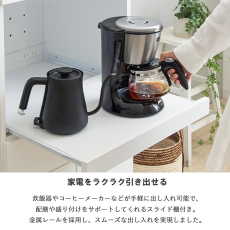 キッチンワゴン IW-330 幅54cm キャスター付き レンジ台 スライド棚 キッチンラック レンジラック キッチン収納 大型レンジ対応 引き出し コンセント付き 白 ホワイト