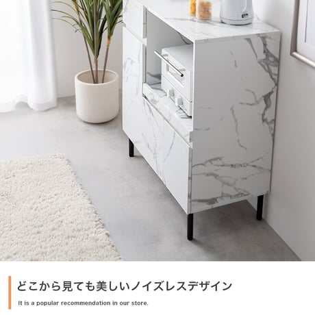レンジ台 レンジボード キッチン収納 食器棚 ラック 大理石柄 ストーン 収納 スリム 薄型 コンパクト 省スペース 小さめ ロー 扉付き 引き出し スライドトレー 2口コンセント