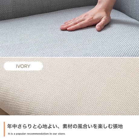 ソファ ソファー 2人掛け 二人掛け 幅130 コンパクト ポケット付き サイドポケット 収納 おしゃれ 北欧 韓国インテリア 丸み 一人暮らし ワンルーム アイボリー アイスグレー Sバネ ウレタ