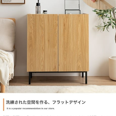 キャビネット 本棚 チェスト ラック サイドボード シェルフ ブックシェルフ 書棚 Alq アルク 棚 ディスプレイ 収納 扉 可動棚 大容量 黒脚 脚付き 幅70 木目 バイカラー くすみカラー リ
