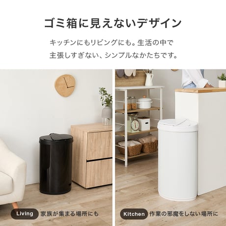 センサーゴミ箱 自動 47l 消臭 自動ゴミ箱 センサー キッチン 生ごみ対応 おむつ ごみ箱 空き缶入れ オムツペール臭わない 45l 新居祝い 新築祝い 新生活 スリム ふた付き 人感センサー