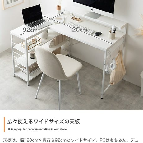 デスク机 パソコンデスク L型 幅120 収納 120幅 棚付 北欧 木製 学習机 スチール PCデスク パソコン机 モダン 一人暮らし ワンルーム テレワーク 学習 北欧パソコン