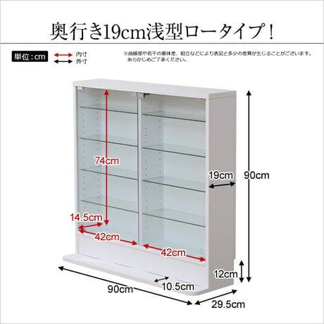 コレクションラック 浅型ロータイプ CLR-900--WH ホワイト 幅90×奥19×高90cm ホワイト 幅90×奥19×高90cm ホームテイスト コレクションケース ディスプ