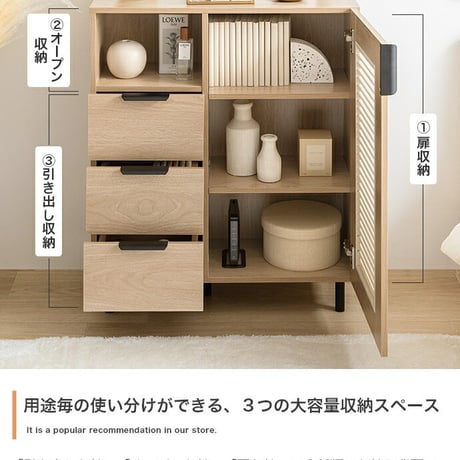 チェスト キャビネット 本棚 シェルフ 飾り棚 ディスプレイ タンス ラック ルーバー扉 下駄箱 収納家具 脚付き 書類 サイド 薄型 スリム 引き出し オフィス キッチン リビン