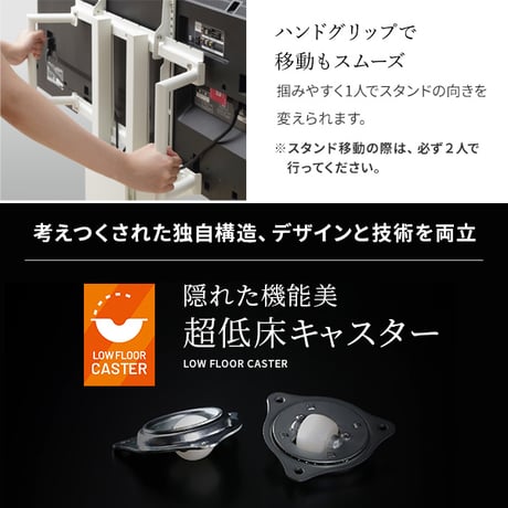 組立設置付き WALLインテリアテレビスタンドV5 ハイタイプ 32～80v対応 大型テレビ対応 背面収納 コード収納 自立型 キャスター付き テレビ台 テレビスタンド TVスタンド ホワイト ブラ