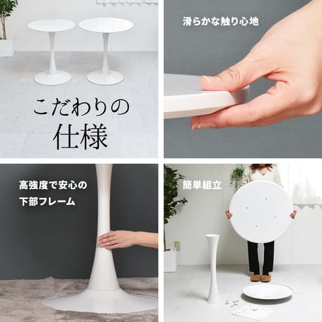 ラウンドテーブル 70cm ONDT0121 ラウンドテーブル ondt0121 机 テーブル カフェテーブル バーテーブル 丸テーブル ラウンドテーブル スチール脚 ラウンド 可愛い おしゃれ ラウ