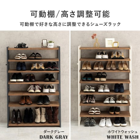 シューズラック MSS-6715 棚7段/ミドルタイプ 幅85×奥行28×高さ128cm ラック 可動棚 高さ調整 フック2個付 天然木 サンダル ブーツ 靴 選べる11パターン