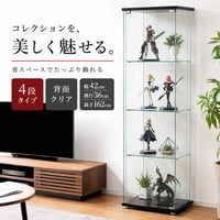 不二貿易 ガラス コレクションケース 4段 ブラック 高さ162cm 幅42cm 奥行36.5cm 強化ガラス棚板 耐荷重5kg 柱のないデザイン
