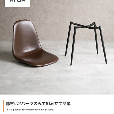 ダイニングチェア リビングチェア カフェ ヴィンテージ一人掛けダイニングチェア 単品 PVCレザー おしゃれ ヴィンテージ モダン いす イス 椅子 食卓椅子 アイアン脚 シック