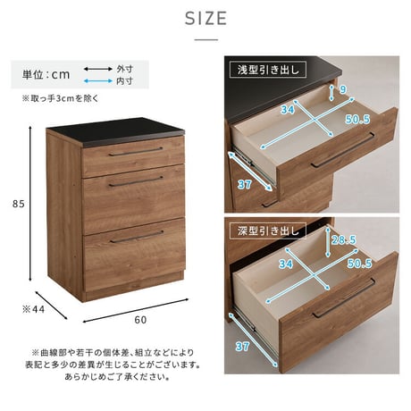 日本製　特殊鋼板を使ったキッチンカウンター【Lugo-ルゴ-】引き出し収納　60cm