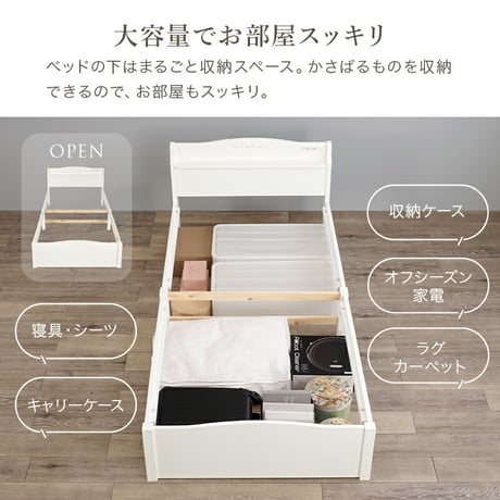 組立簡単 シングルベッド 木製 すのこベッド 2口コンセント付き 棚付き 宮棚 床下収納 天然木 耐荷重200kg スノコ床 新生活 ベッドフレーム 引っ越し 子供部屋 スノコ ロータイプ フロアベッ