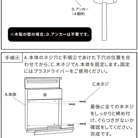 木目調壁掛けポスト Luca ルカ PST-001
