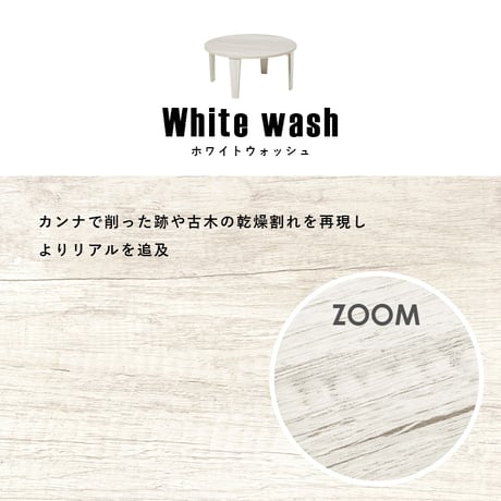 折れ脚テーブル 座卓 幅68cm 折りたたみ センターテーブル 円形 机 テーブル 食卓 食卓テーブル テーブル単品 テーブル単体 単品 単体