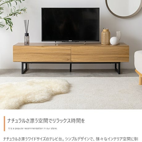 シンプルな木製テレビ台 幅140cm 32～50型対応 美しい スタイリッシュ テレビボード 大容量 引き出し付 AVラック ロータイプ TV台 ローボード AVボード