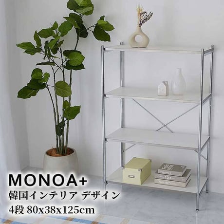 収納家具 ラック スチール メタル製 白 おしゃれ 棚 収納棚 頑丈 スリム 収納 スチールシェルフ 幅80 4段 奥行38 隙間収納 省スペース オープン オープンシェルフ グレー ベージュ ホワ