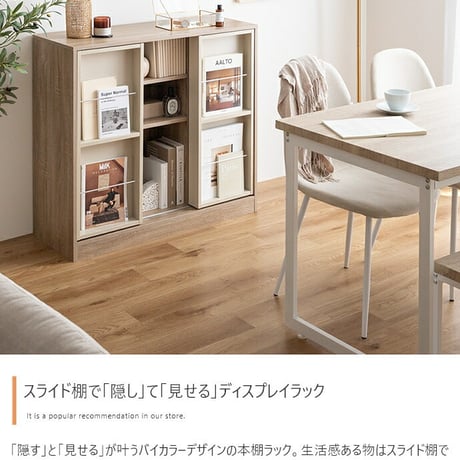 本棚 収納 棚 ブックシェルフ オープンラック キャビネット 3段 書棚 薄型 木製 スリム コンパクト 一人暮らし キッズ用品 漫画 おもちゃ収納 子供 推し活 壁 大容量 ディ