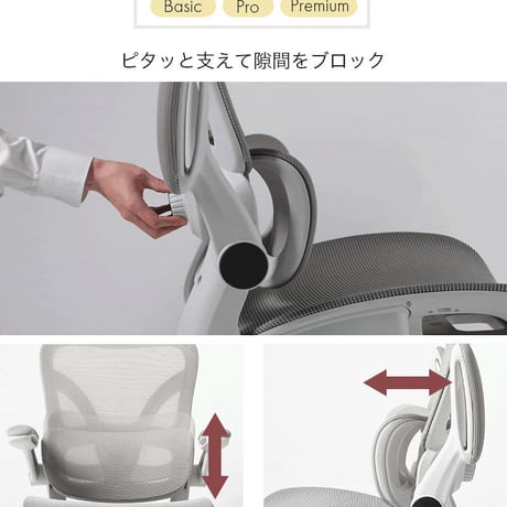 オフィスチェア メッシュ デスクチェア パソコンチェア 事務 椅子 ハイバック リクライニング ヘッドレスト 肘付き ブラック グレー おしゃれ 人間工学 姿勢 長時間 疲れない アルコフォームチェ