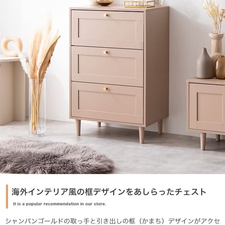 タンス チェスト 収納 框チェスト 衣類収納 収納家具 収納チェスト ハイチェスト 洋服タンス 衣類タンス 框 かまち 韓国 インテリア コンパクト おしゃれ 3段 ハイタイプ ゴ