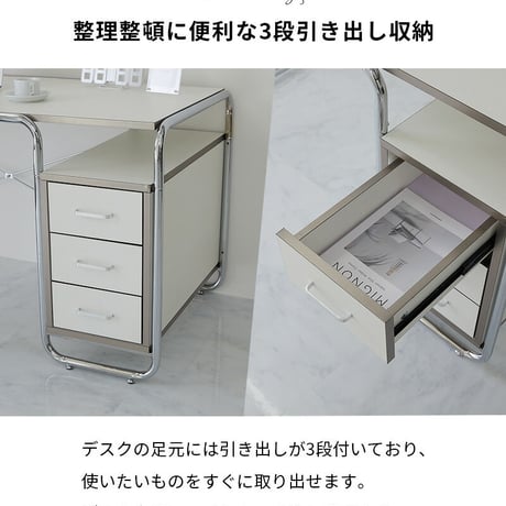 韓国風 デスク おしゃれ 引き出し収納付き ホワイト パソコンデスク 北欧 省スペース PCデスク ワークデスク 学習机 テレワーク 在宅勤務 机 白 かわいい デスク 引き出し付き アイラ  幅1