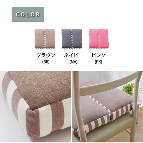 マチ付シート クッション 座布団 エルマー 42×42cm