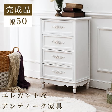 チェスト 4段 木製 カントリー調 シャビーウッド 幅50cm 姫系 白家具 ホワイト 桐製 引き出し 4杯 完成品 整理タンス サイドチェスト 衣類収納 リビング 収納