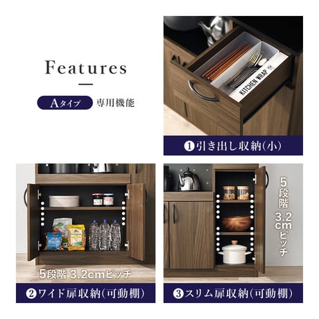 キッチン収納 食器棚 ハイタイプ 幅89 奥行42.5 高さ182cm 扉収納 可動棚 壁面 リビング ダイニング 省スペース モダン おしゃれ 家具 家電 食器 収納ラック ブラウン ナチュラル