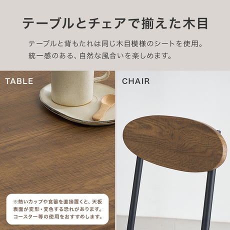 ダイニングセット 4点セット 幅105cm 4人掛け コンパクト 棚付き ダイニングテーブルセット ベンチ チェア クッション付き ヴィンテージ調 木目調 スチール 食卓セット 省スペース 収納棚付