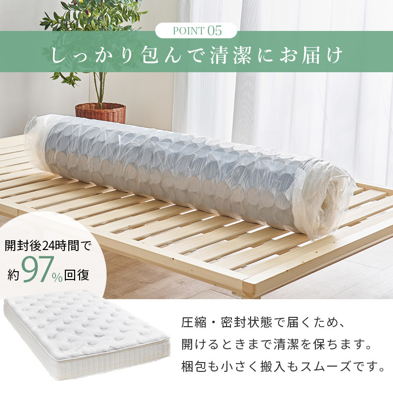 【贅沢】シングル マットレス ベッドマットレス ポケットコイル 竹炭 ボディ圧力 贅沢】シングル マットレス ベッドマットレス ポケットコイル 竹炭