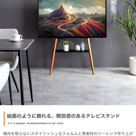 テレビ台 テレビスタンド ラック テレビボード 棚付き 壁掛け 壁寄せ イーゼル TV 脚 アート 配線隠し 自立 コード 幅72 コーナー 省スペース スタイリッシュ スマート