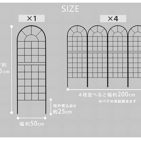 クラシックフェンス150 ロータイプ 4枚組 フェンス アイアン ガーデンフェンス ガーデニング 枠 柵 仕切り 目隠し 境目 クラシカル アンティーク トレリス ベラン