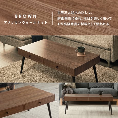 センターテーブル ローテーブル フリーテーブル テーブル 引出し付き 木製 天然木 幅100cm 奥行45cm 木目 リビングテーブル デスク 机 シンプル 木目 ホワイト ナチュ
