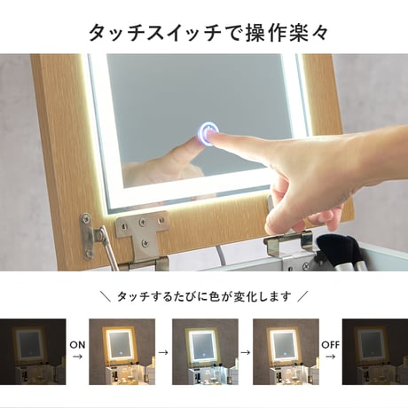 コスメワゴン キャスター付き ライト付き コスメボックス 化粧台 サイドワゴン ドレッサー ミラー付き コスメテーブル 木製 机 デスク 幅30.5cm シンプル ホワイト テレワ