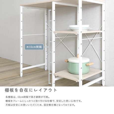 さわやかな 調節可能棚付き ごみ箱上カウンター 90cm