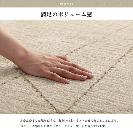 ウィルトンカーペット カーペット クォーツ 200×250cm