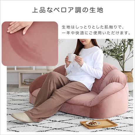 大人かわいいインテリア 大人かわいいインテリア ローソファ2人掛け SH-07-OKCBS-2 家具・ソファ・ベッド・リビング・睡眠・インテリア・新生活
